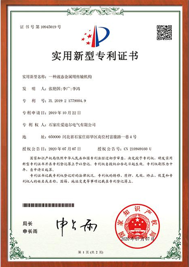 1725737249842237.jpg 9.jpg