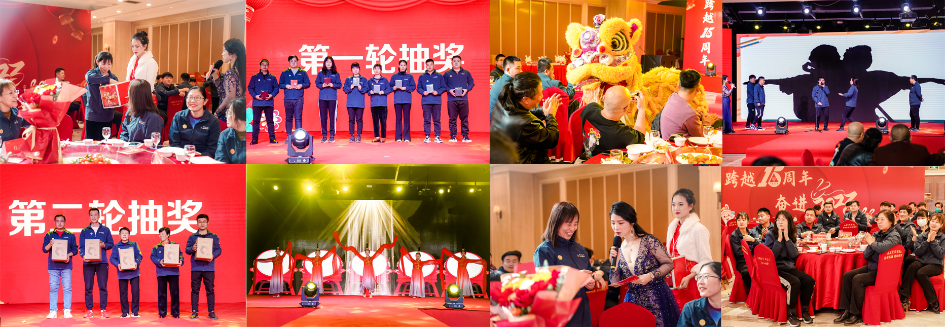 1726796140220288.jpg 节目.jpg